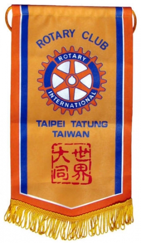 RC Taipei (Taiwan)